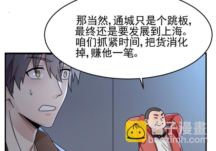 第9话(1/2)-第9话