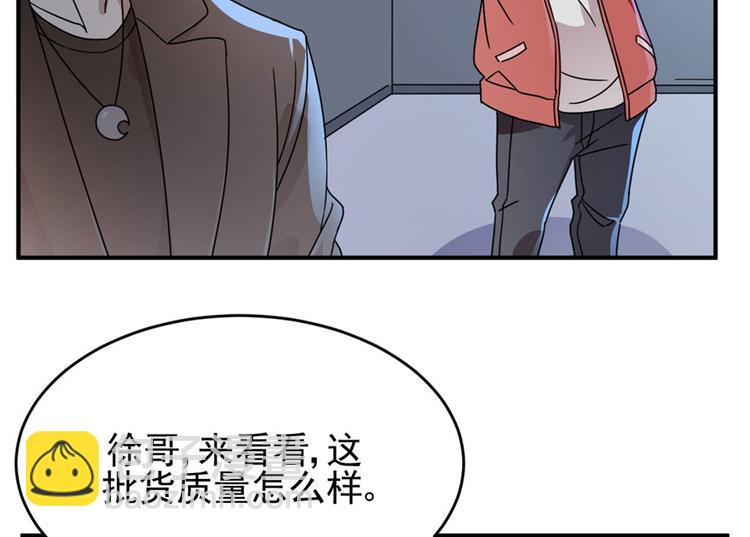 第9话(1/2)-第9话