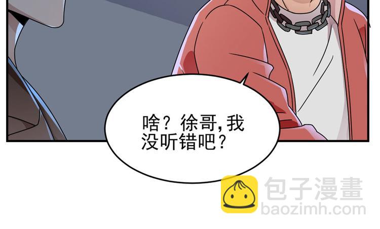 第9话(1/2)-第9话
