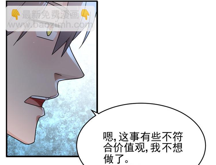 第9话(1/2)-第9话