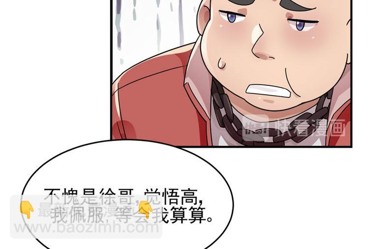 第9话(1/2)-第9话