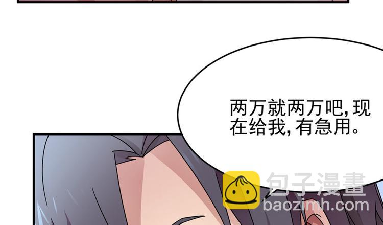 第9话(1/2)-第9话
