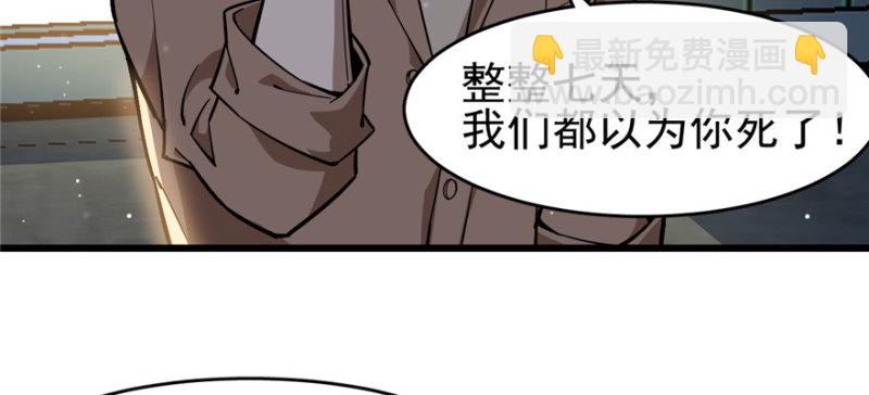082(1/3)-第129话
