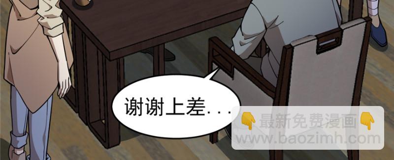 084(1/3)-第131话