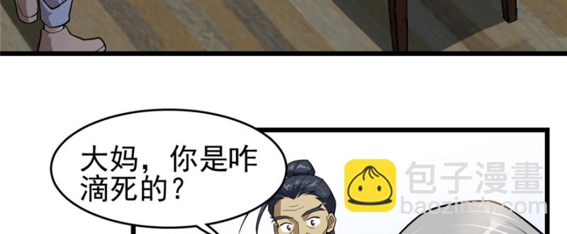 084(1/3)-第131话