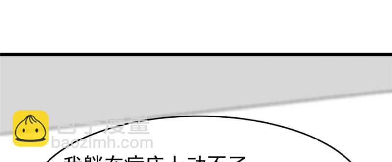084(1/3)-第131话