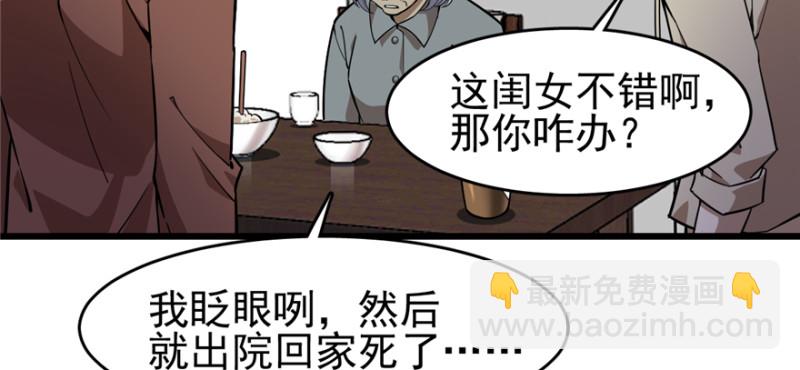 084(1/3)-第131话