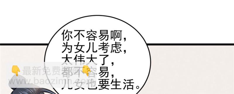 084(1/3)-第131话