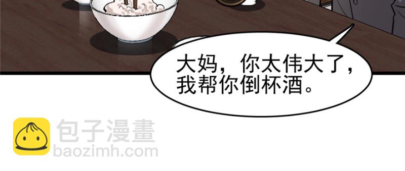 084(1/3)-第131话