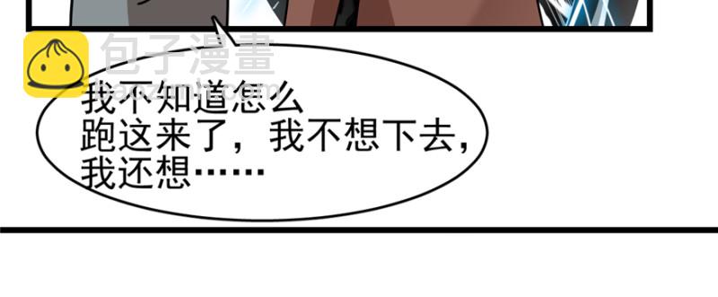 084(1/3)-第131话