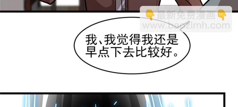 084(1/3)-第131话