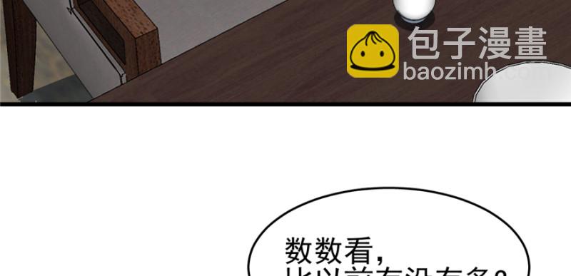 084(1/3)-第131话