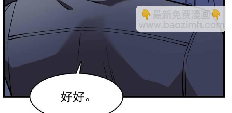 087(1/2)-第133话