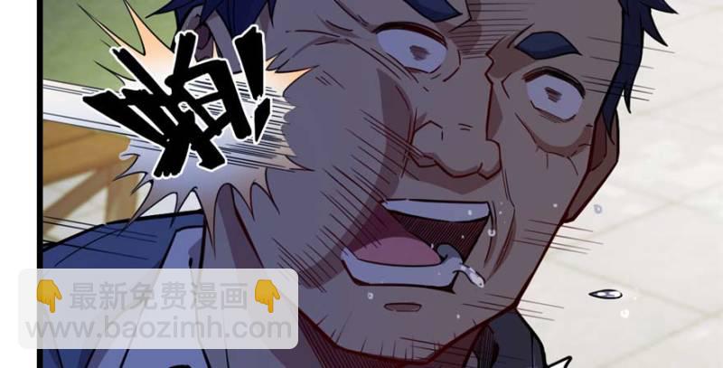 087(1/2)-第133话