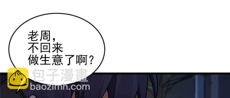 087(1/2)-第133话