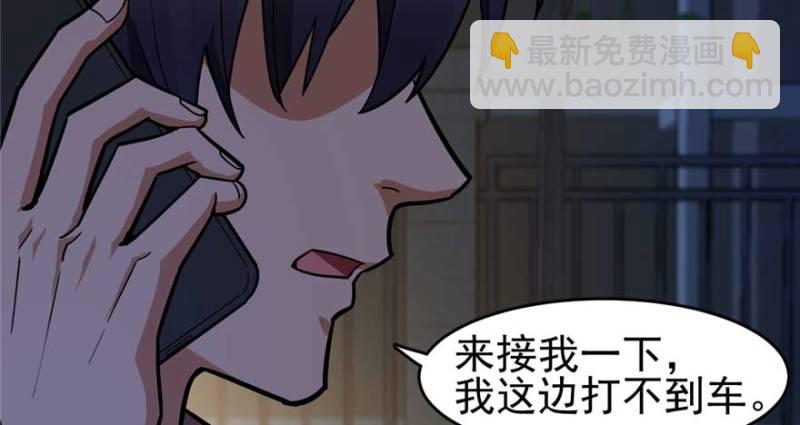 087(1/2)-第133话