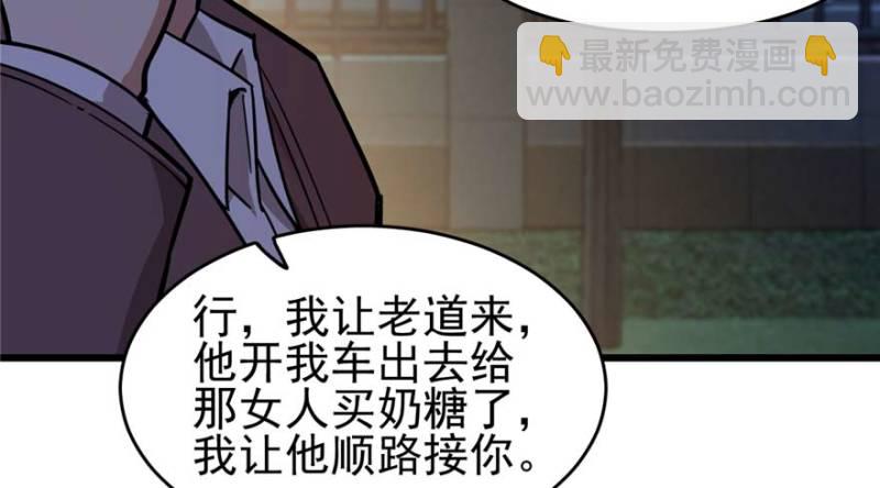 087(1/2)-第133话