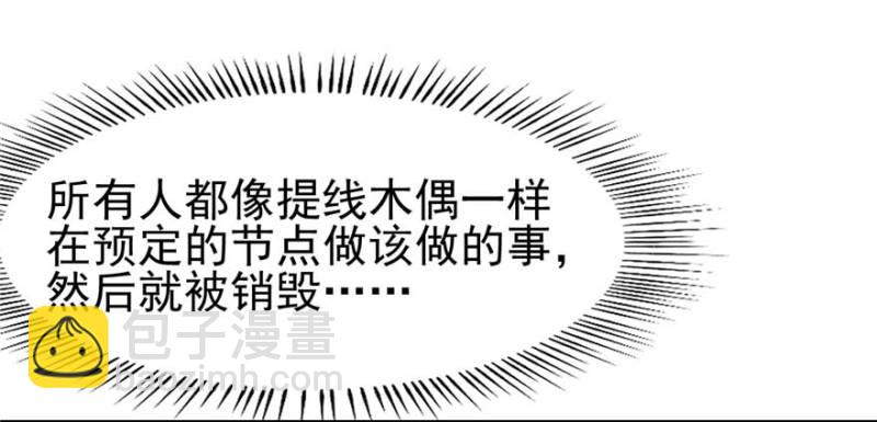 087(1/2)-第133话