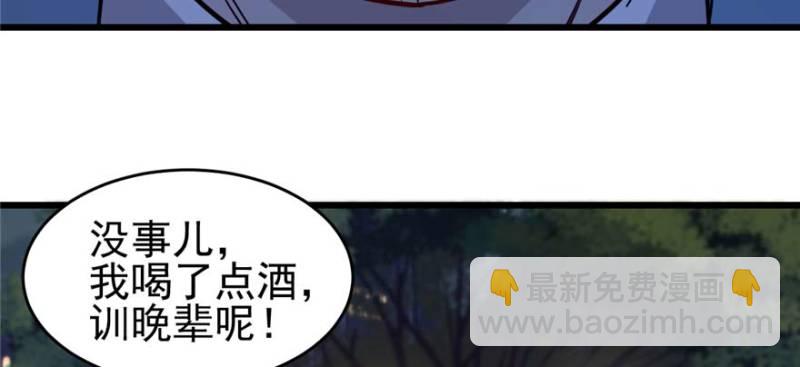 087(1/2)-第133话