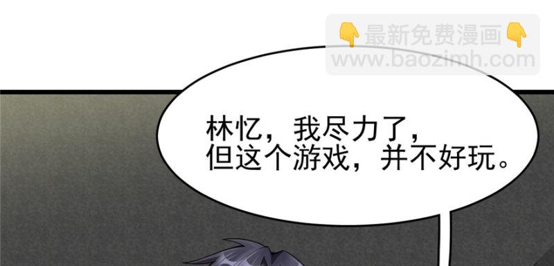 089(1/2)-第135话