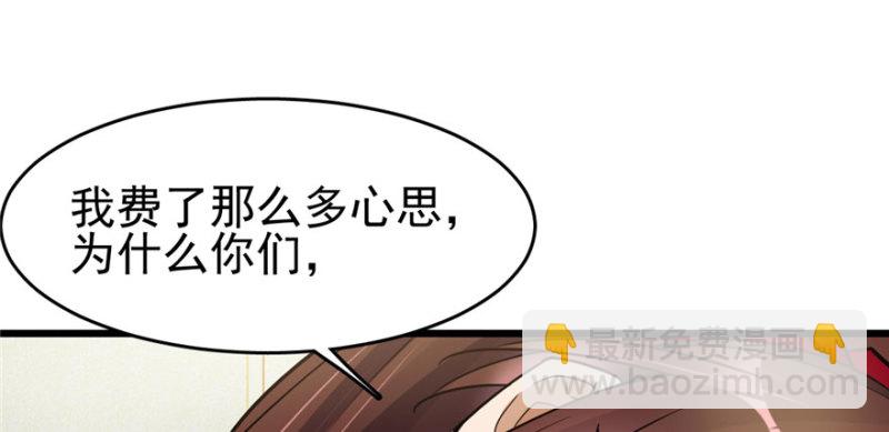 089(1/2)-第135话