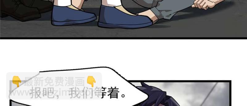 094(1/2)-第139话