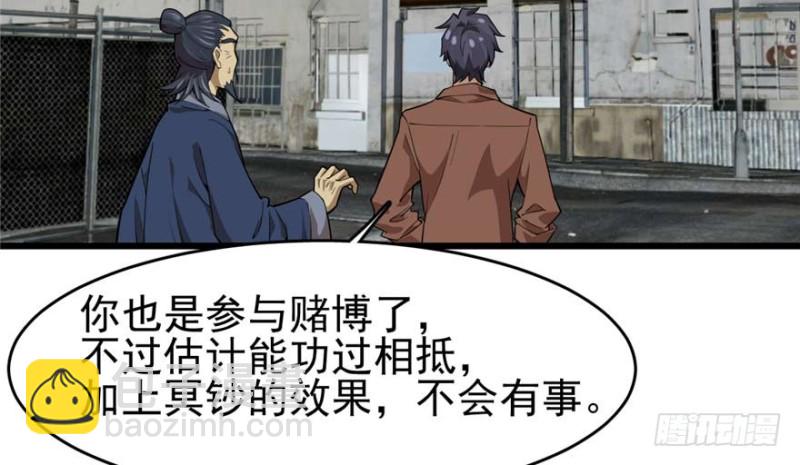 094(1/2)-第139话