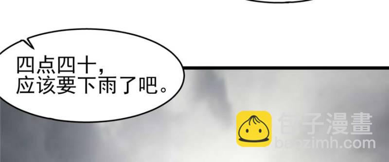 094(1/2)-第139话