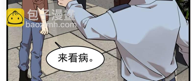 094(1/2)-第139话