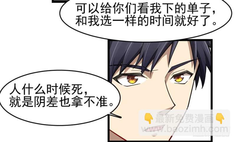 094(1/2)-第139话