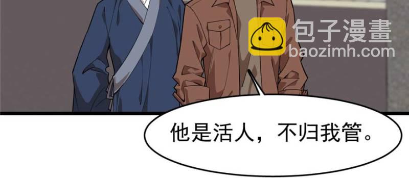 094(1/2)-第139话