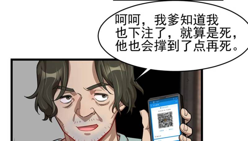 094(1/2)-第139话