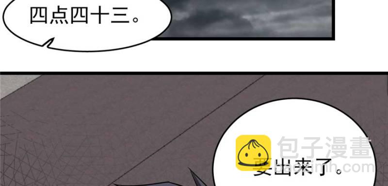 094(1/2)-第139话