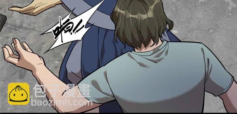 094(1/2)-第139话