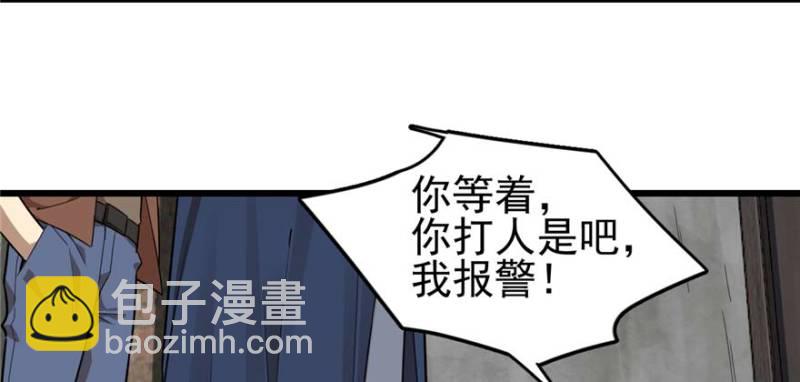 094(1/2)-第139话