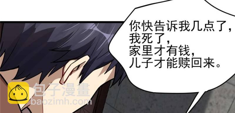 096(1/3)-第141话