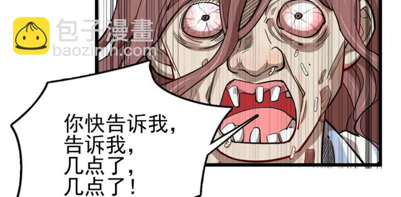 096(1/3)-第141话