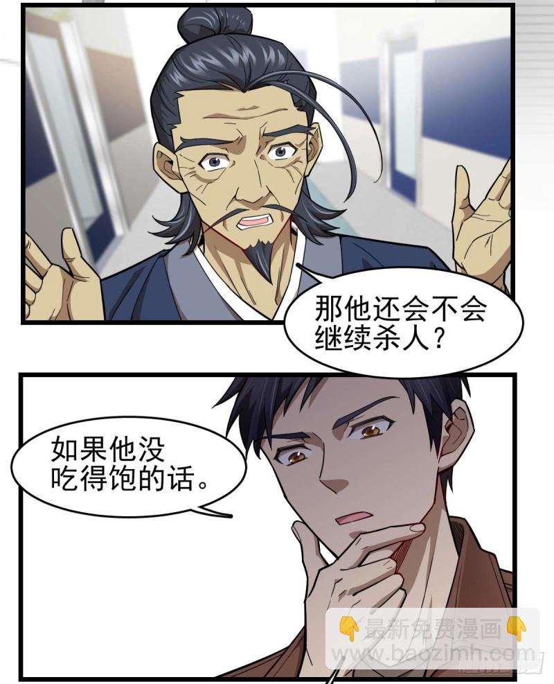 098-第143话