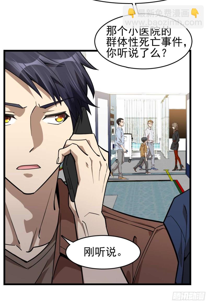 098-第143话