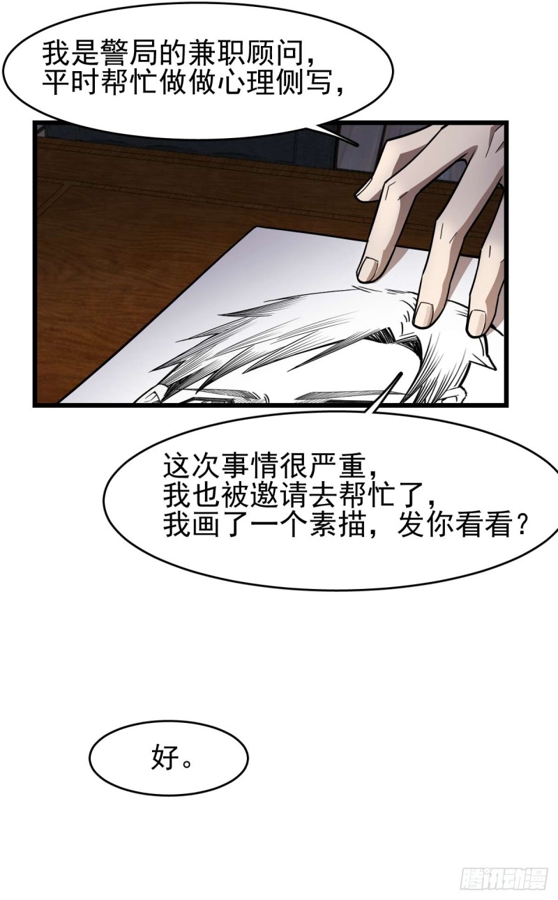 098-第143话