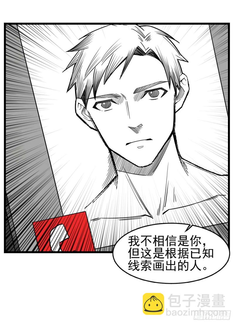 098-第143话