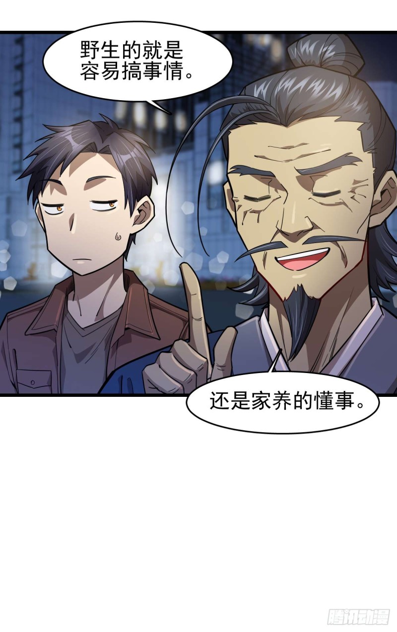 098-第143话