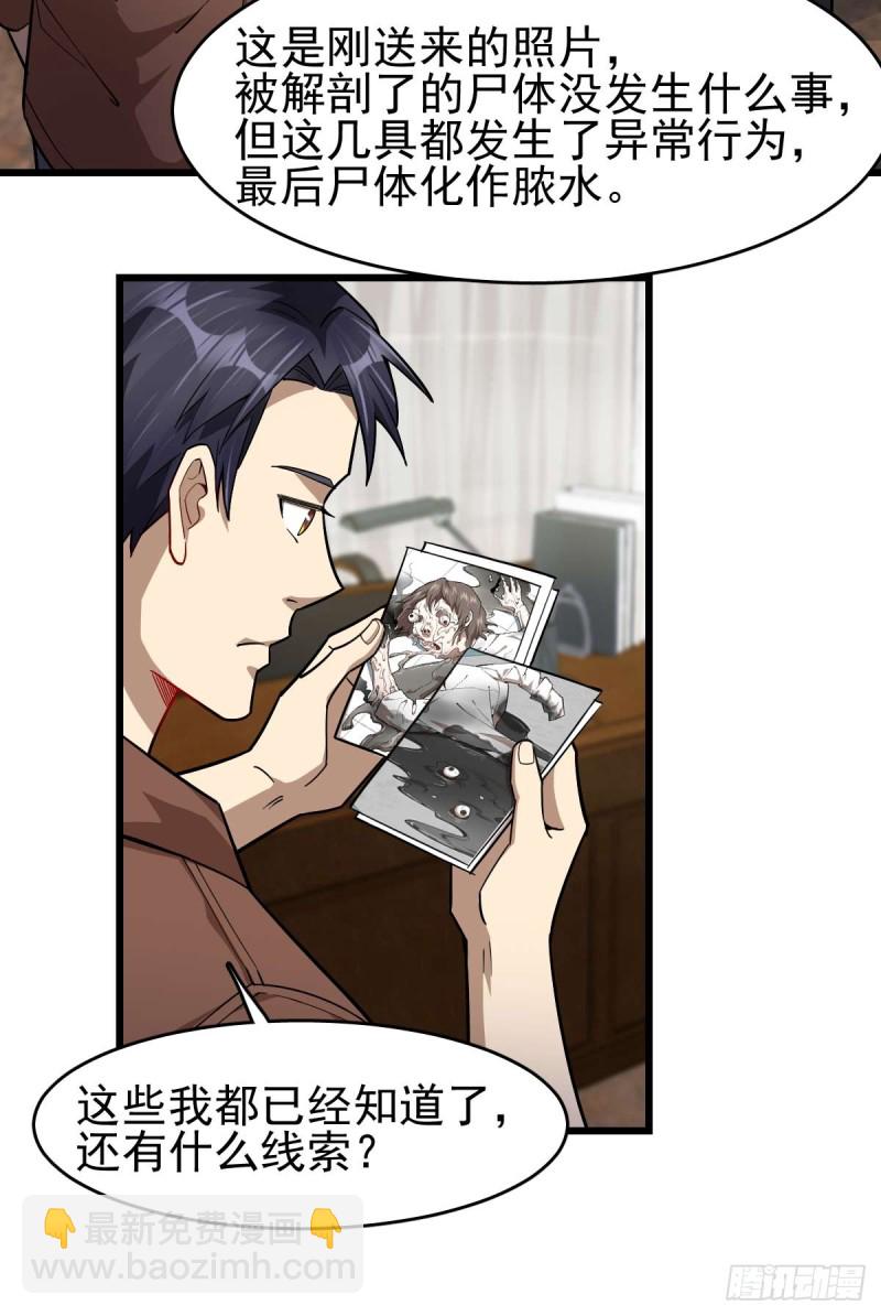 098-第143话
