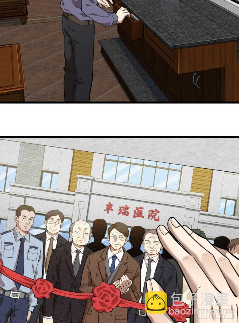 098-第143话