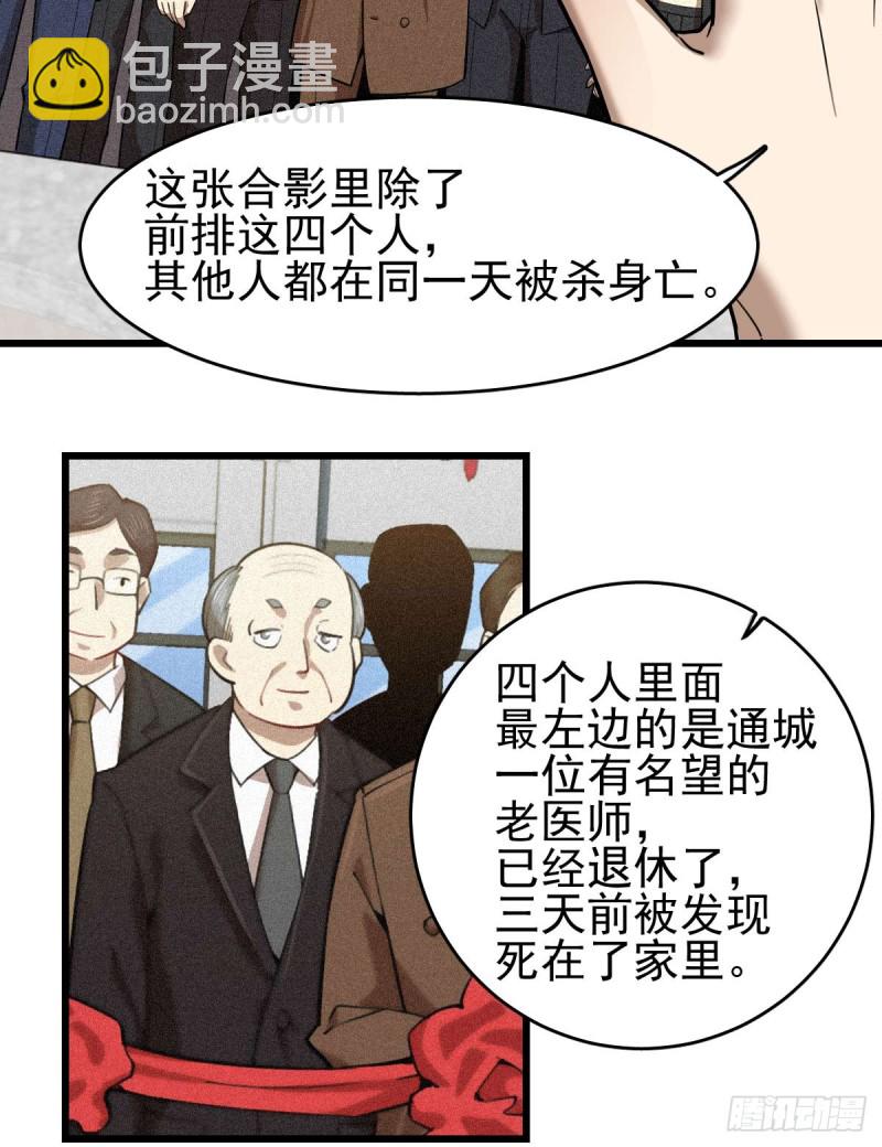 098-第143话