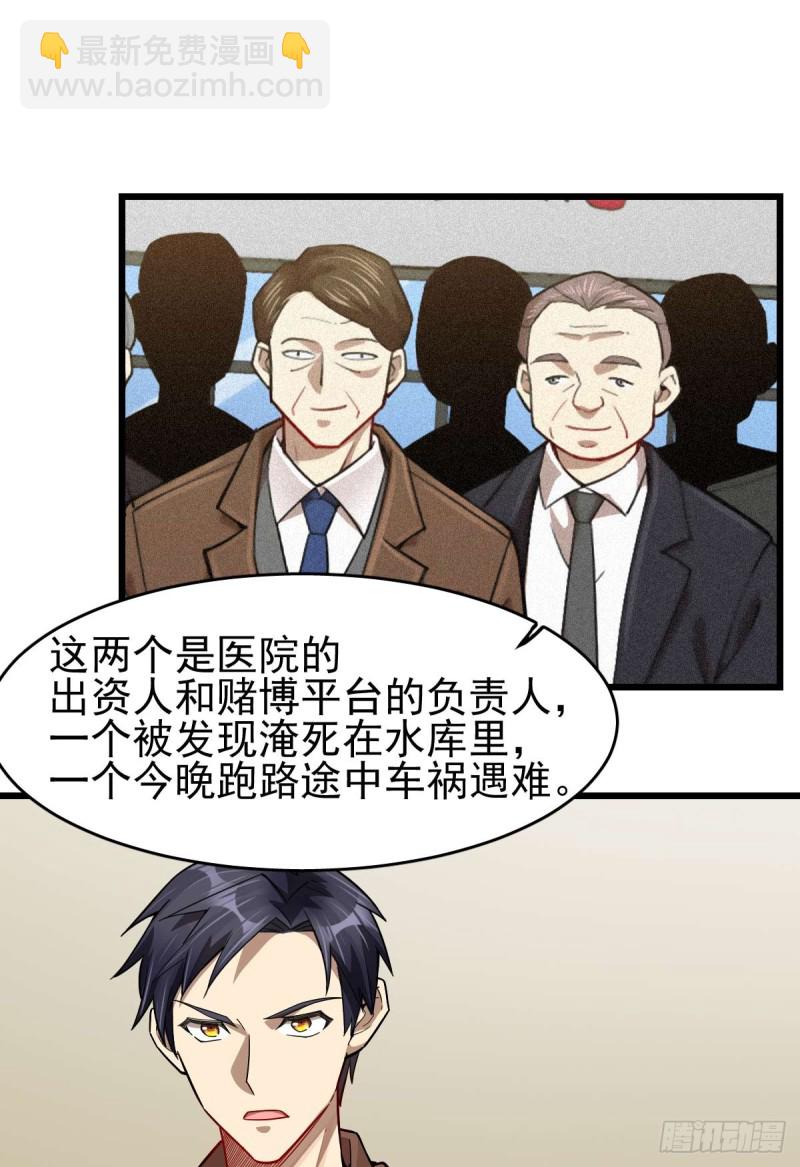 098-第143话