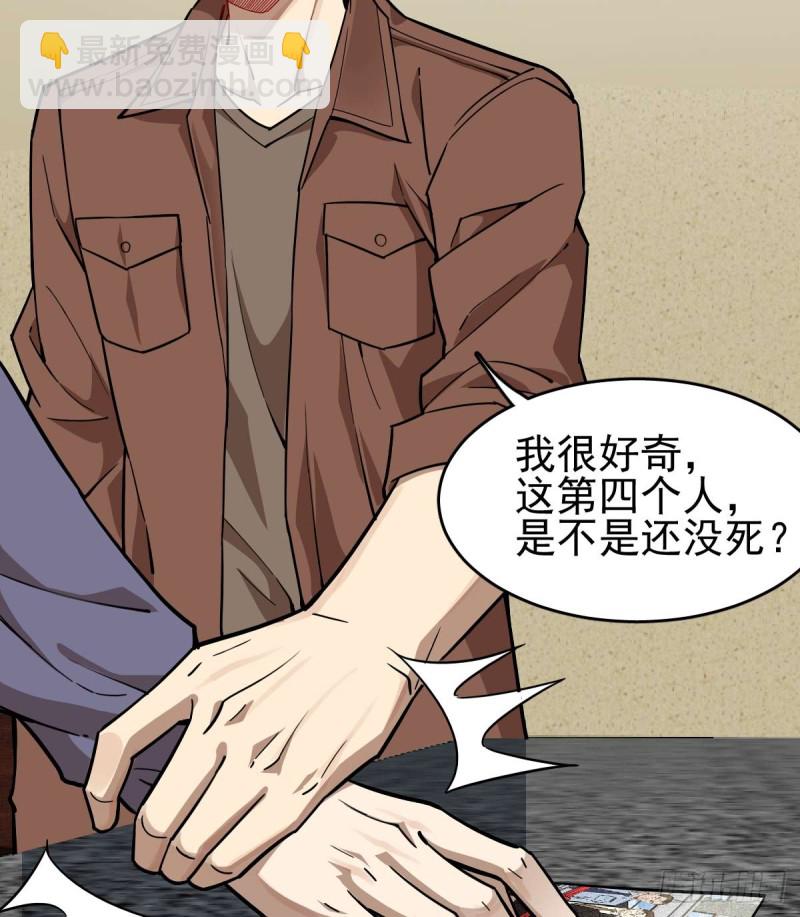 098-第143话