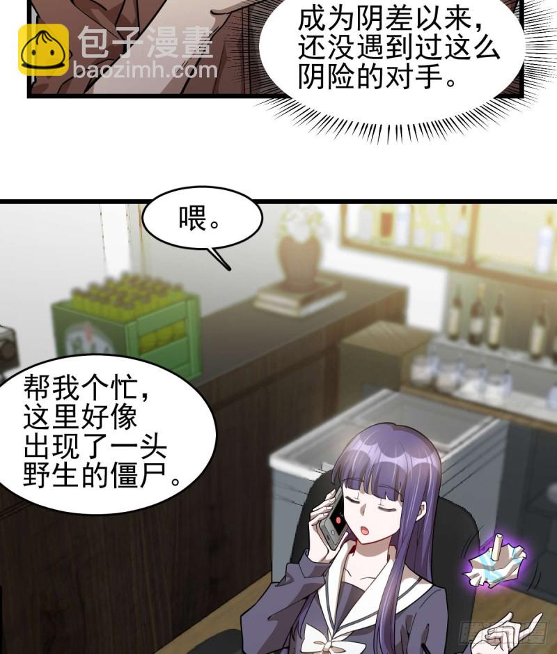 098-第143话