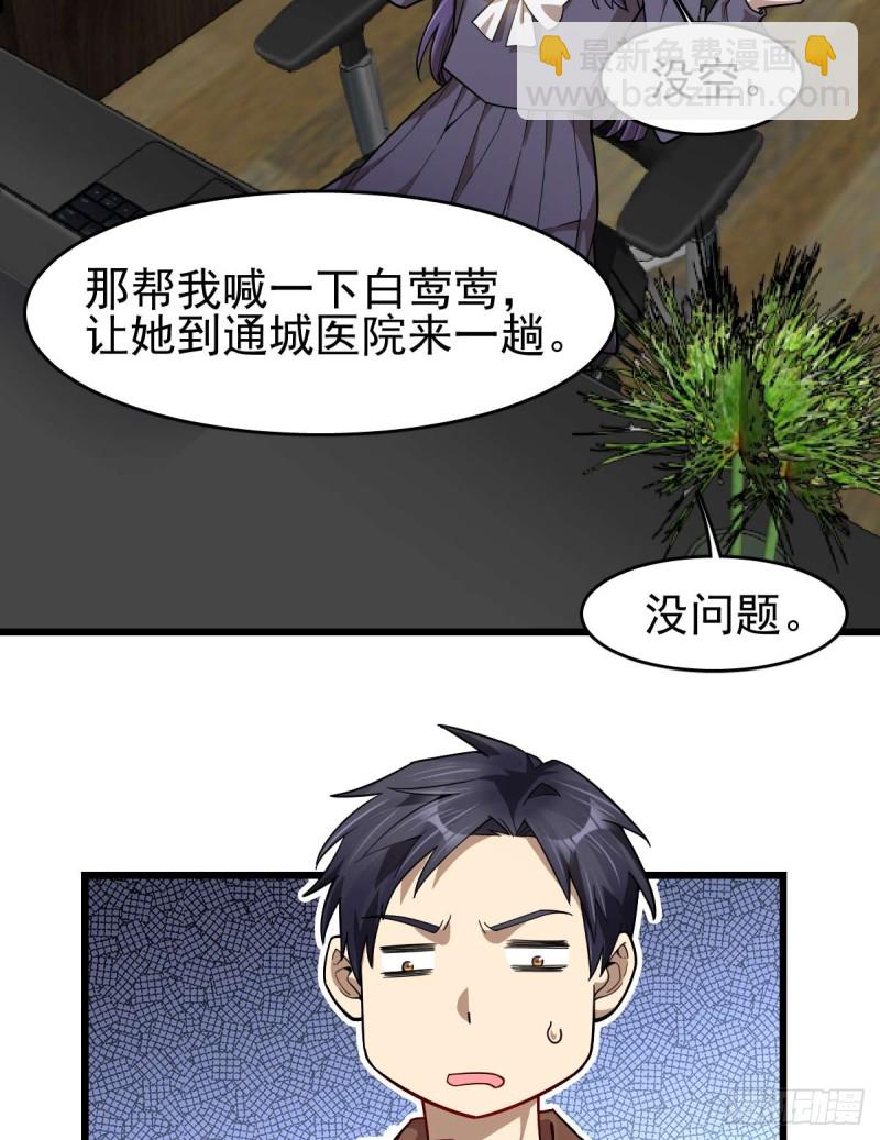 098-第143话