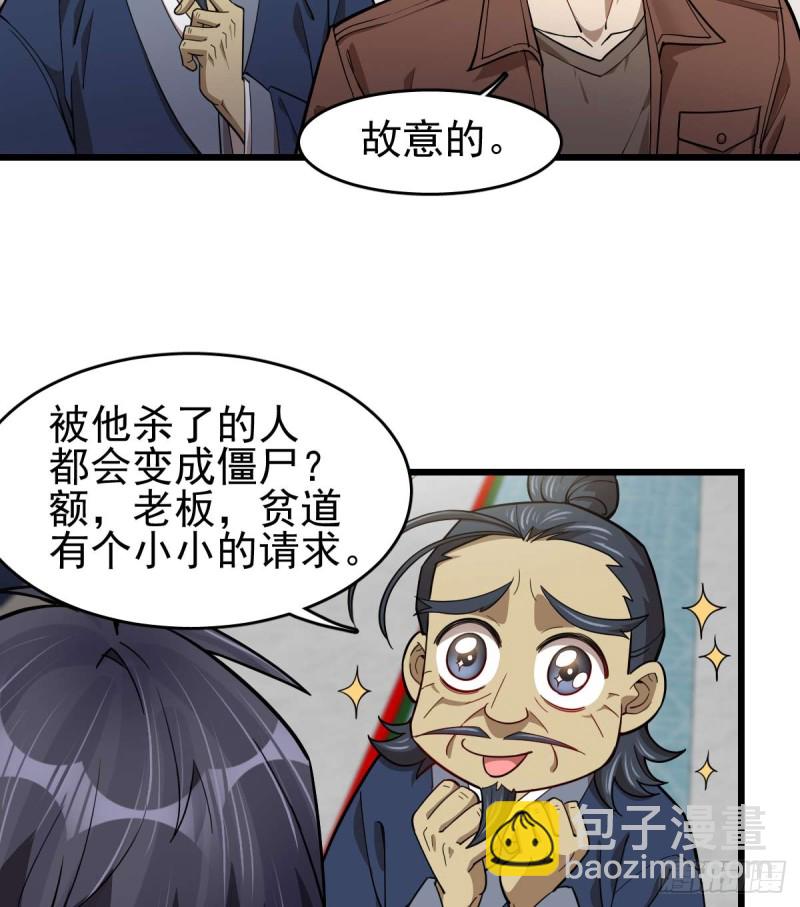 098-第143话